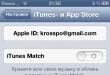 Узнаем забытый Apple ID Как узнать свой апл id на айфоне