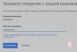 Переход из Google AdWords Express в AdWords Гугл адвордс экспресс на русском